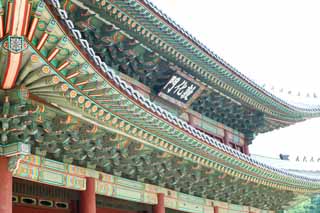 photo,material,free,landscape,picture,stock photo,Creative Commons,The Dunhua gate, The Imperial Court architecture, I am painted in red, The front gate, world heritage