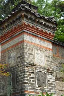 photo,material,free,landscape,picture,stock photo,Creative Commons,The chimney of the Akitoku shrine, The Imperial Court architecture, kiln, The heating system, world heritage