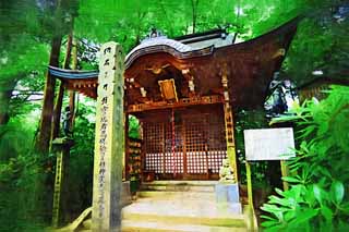 ,,, ,,,   , ,.  

   Mt. Takao.,   .,   ., Enno Giyoja., .