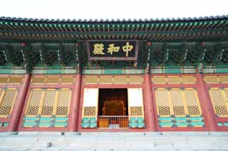 photo,material,free,landscape,picture,stock photo,Creative Commons,The virtue Kotobuki shrine Hall of Central Harmony, palace building, I am painted in red, stone pavement, Tradition architecture