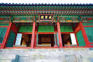 illustration,material,free,landscape,picture,painting,color pencil,crayon,drawing,Virtue Kotobuki shrine Xianning , palace building, I am painted in red, Bluish green, Tradition architecture