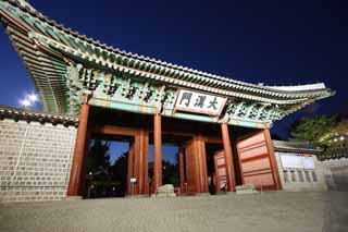 photo,material,free,landscape,picture,stock photo,Creative Commons,The virtue Kotobuki shrine size Han gate, palace building, I am painted in red, sloppy image, Tradition architecture