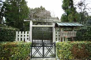 , , , , ,  ., Tomoko  Imperial mausoleum,  Kamo shrine maiden,  statesmanship,  ,     