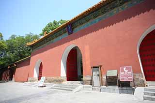photo,material,free,landscape,picture,stock photo,Creative Commons,The Ming Xiaoling Mausoleum Fumitake gate, grave, I am painted in red, The gate, stone pavement