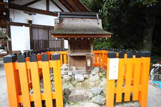 photo,material,free,landscape,picture,stock photo,Creative Commons,Kamigamo Shrine Hashimoto Corporation, I am painted in red, God, world heritage, The Emperor