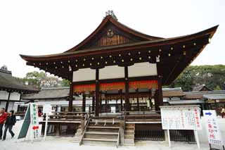 Foto, materiell, befreit, Landschaft, Bild, hat Foto auf Lager,Shimogamo Shrine-Gesellschaft der Mai, Tanz, Bambusjalousie, Die Phase, Schintoismus