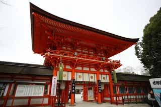 ,,, ,,,    Shimogamo., mon .,    .,   .,       .