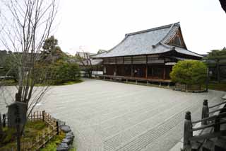 ,,, ,,,   Ninna-ji    , ., .,       ,     