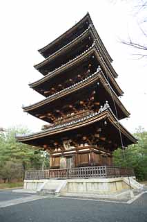 Foto, materiell, befreit, Landschaft, Bild, hat Foto auf Lager,Ninna-ji-Tempel fnf Storeyed-Pagode, Grat-Endziegel, Sanskritcharaktere, Chaitya, Welterbe