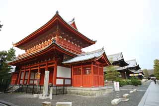 photo,material,free,landscape,picture,stock photo,Creative Commons,Myoshin-ji Temple Mikado, Egen Kanzan, I am painted in red, The flower garden pope, temple belonging to the Zen sect