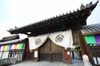 ,,, ,,,  Myoshin-ji  , Kanzan Egen., noren.,   .,      .