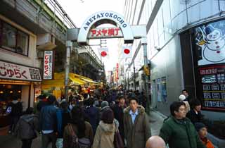 photo, la matire, libre, amnage, dcrivez, photo de la rserve,Arcade Ameyoko-cho, drapeau national, foule, Faire les courses, Bonne affaire