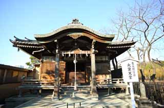 photo,material,free,landscape,picture,stock photo,Creative Commons,Shinobazunoike Oguro sanctuary of God, Chaitya, god of wealth, The Amagai bishop, The Yanaka Seven Deities of Good Luck