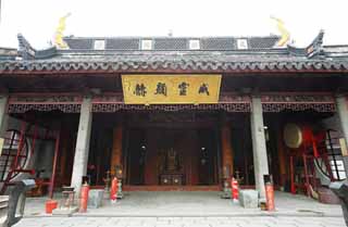 photo,material,free,landscape,picture,stock photo,Creative Commons,Zhujiajiao Temple, Chaitya, I am painted in red, The gate, temple