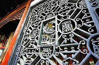 illust,tela,gratis,paisaje,fotografa,idea,pintura,Lpiz de color,dibujo,Ventana de enrejado de jardn de Yuyuan, Ventana de enrejado, Cultura, Estilo de comida chino, Edificio chino