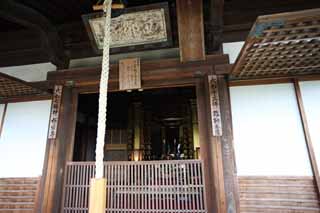 ,,, ,,,Bo Nakano  Taima., mandala.,  .,  Kannon, Chaitya.