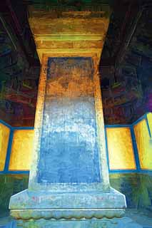 Illust, materieel, vrij, landschap, schilderstuk, schilderstuk, kleuren potlood, crayon, werkje,Een Yonghe Temple monument, Tibet, Een epitaph, Knippatroon, Chaitya