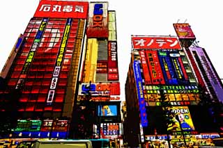 illust, materiell, befreit, Landschaft, Bild, Gemlde, Farbbleistift, Wachsmalstift, Zeichnung,,Akihabara, Haushaltsvorrichtung, Eine Befreiung von Besteuerung, Einkufe, Akiba