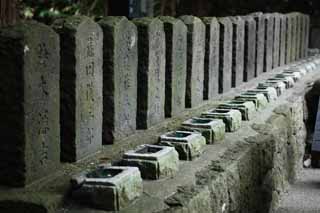 Foto, materieel, vrij, landschap, schilderstuk, bevoorraden foto,Een graf van de witte tijger corps, Aizu, Witte tijger corps, Seppuku, Hari-kari