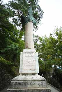 Foto, materiell, befreit, Landschaft, Bild, hat Foto auf Lager,Ein Monument fr die Rome Stadt Spende, Aizu, weie Tigerkorps, Seppuku, Hari-kari