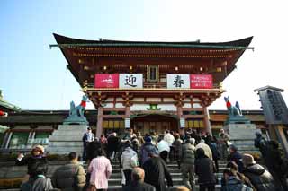 ,,, ,,,   Taisha Fushimi-Inari.,      ,  ., Inari., .