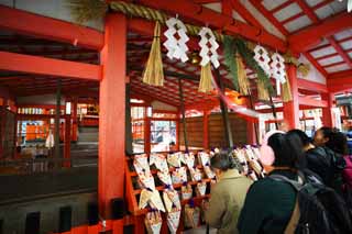 ,,, ,,, Taisha Fushimi-Inari.,      ,   ., Inari., .