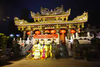 , , , , ,  ., Chinatown Seki Imperial mausoleum, , , Seki   , 