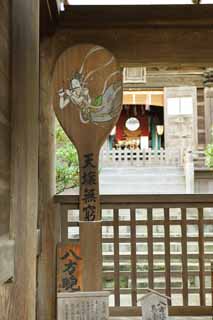 photo,material,free,landscape,picture,stock photo,Creative Commons,Eshima Shrine Okutsu shrine, rice scoop, Heaven and earth is infinite, robe of an angel, mirror