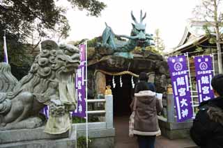 photo,material,free,landscape,picture,stock photo,Creative Commons,Eshima Shrine Palace of the Dragon King Oga, mirror, dragon, dragon, top dog