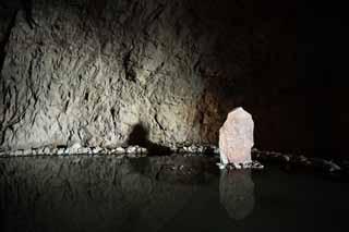 photo, la matire, libre, amnage, dcrivez, photo de la rserve,Le premier Enoshima Iwaya, monument, La surface de l'eau, caverne, pierre