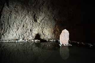 Foto, materiell, befreit, Landschaft, Bild, hat Foto auf Lager,Der erste Enoshima Iwaya, Monument, Die Oberflche des Wassers, Hhle, Stein