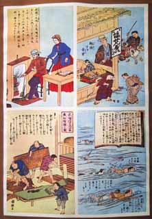 Foto, materiell, befreit, Landschaft, Bild, hat Foto auf Lager,Meiji-mura Village Museum Abbildung, Bild, Kultur, Reiskeks wrzte mit Soja, Kulturelles Erbe