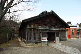 Foto, materiell, befreit, Landschaft, Bild, hat Foto auf Lager,Das Meiji-mura-Dorf Museum Maebashi Gefngnis vermischte Wohnsitzstrau, das Bauen vom Meiji, Die Verwestlichung, Kompromiss zwischen japanischen und europischen Stilen, Kulturelles Erbe