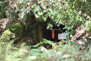 Foto, materieel, vrij, landschap, schilderstuk, bevoorraden foto,Tunnel van Iwami-zolver-mijn, De galerie, Ader, Een eeuwig aanslagvorming, Somo