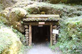 Foto, materieel, vrij, landschap, schilderstuk, bevoorraden foto,Ryugenji tunnel van Iwami-zolver-mijn, De galerie, Ader, Een eeuwig aanslagvorming, Somo